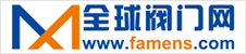 全球閥門網(wǎng)