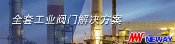 蘇州紐威
