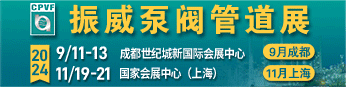 振威